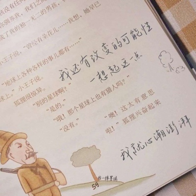 Furry角色互动设计福瑞群